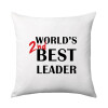 World's 2nd Best leader , Μαξιλάρι καναπέ 40x40cm περιέχεται το  γέμισμα