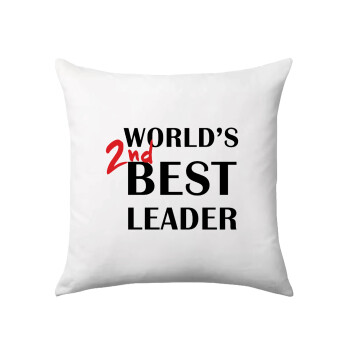 World's 2nd Best leader , Μαξιλάρι καναπέ 40x40cm περιέχεται το  γέμισμα