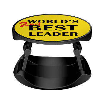 World's 2nd Best leader , Phone Holders Stand  Stand Βάση Στήριξης Κινητού στο Χέρι