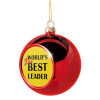 World's 2nd Best leader , Χριστουγεννιάτικη μπάλα δένδρου Κόκκινη 8cm