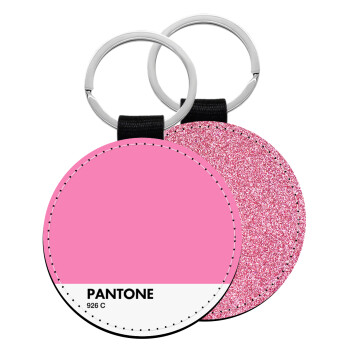 PANTONE Pink C, Μπρελόκ Δερματίνη, στρογγυλό ΡΟΖ (5cm)