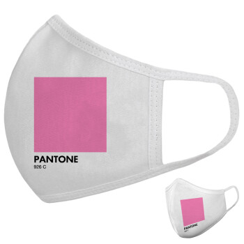 PANTONE Pink C, Μάσκα υφασμάτινη υψηλής άνεσης παιδική (Δώρο πλαστική θήκη)