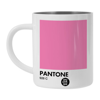 PANTONE Pink C, Λευκή Ανοξείδωτη Μεταλλική Κούπα 450ml - Διπλού Τοιχώματος 