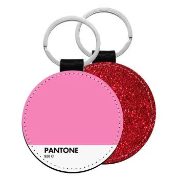 PANTONE Pink C, Μπρελόκ Δερματίνη, στρογγυλό ΚΟΚΚΙΝΟ (5cm)