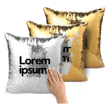 Lorem ipsum, Μαξιλάρι καναπέ Μαγικό Χρυσό με πούλιες 40x40cm περιέχεται το γέμισμα