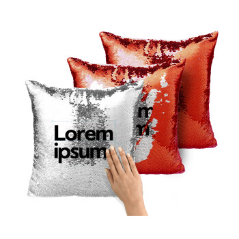 Lorem ipsum, Μαξιλάρι καναπέ Μαγικό Κόκκινο με πούλιες 40x40cm περιέχεται το γέμισμα