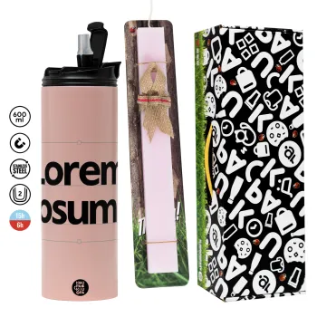 Lorem ipsum, Πασχαλινή Λαμπάδα με  ΡΟΖ Travel Tumbler θερμό (600ml, BPA free) & κερί αρωματικό πλακέ (30cm) (ΡΟΖ)