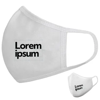 Lorem ipsum, Μάσκα υφασμάτινη υψηλής άνεσης παιδική (Δώρο πλαστική θήκη)