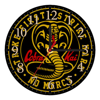 cobra kai strike first dojo, Ρολόι τοίχου ξύλινο plywood (20cm)