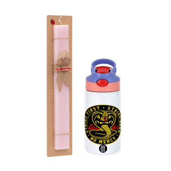 cobra kai strike first dojo, Πασχαλινό Σετ, Παιδικό παγούρι θερμό, ανοξείδωτο, με καλαμάκι ασφαλείας, ροζ/μωβ (350ml) & πασχαλινή λαμπάδα αρωματική πλακέ (30cm) (ΡΟΖ)