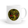cobra kai strike first dojo, Ceramic coffee mug, 330ml (1pcs)