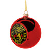 cobra kai strike first dojo, Χριστουγεννιάτικη μπάλα δένδρου Κόκκινη 8cm