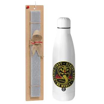 cobra kai strike first dojo, Πασχαλινή Λαμπάδα με μεταλλικό παγούρι θερμός ανοξείδωτο (500ml) & κερί αρωματικό πλακέ (30cm) (ΓΚΡΙ)