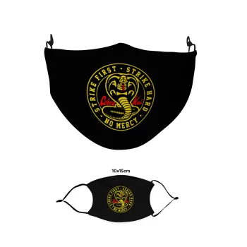 cobra kai strike first dojo, Μάσκα υφασμάτινη παιδική πολλαπλών στρώσεων με υποδοχή φίλτρου