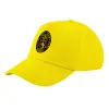 Καπέλο παιδικό Baseball, 100% Βαμβακερό Twill, Κίτρινο (ΒΑΜΒΑΚΕΡΟ, ΠΑΙΔΙΚΟ, UNISEX, ONE SIZE)