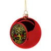 Χριστουγεννιάτικη μπάλα δένδρου Κόκκινη 8cm