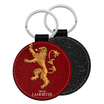 House Lannister GOT, Μπρελόκ Δερματίνη, στρογγυλό ΜΑΥΡΟ (5cm)