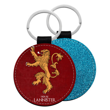 House Lannister GOT, Μπρελόκ Δερματίνη, στρογγυλό ΜΠΛΕ (5cm)