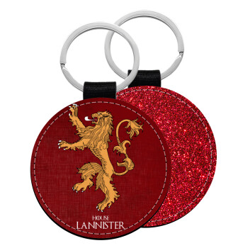 House Lannister GOT, Μπρελόκ Δερματίνη, στρογγυλό ΚΟΚΚΙΝΟ (5cm)