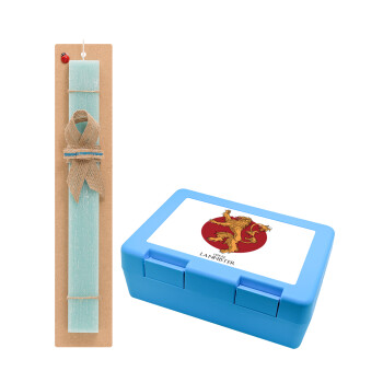 House Lannister GOT, Easter Set, children's snack container BLUE & Easter aromatic flat candle (30cm) (TURQUOISE)