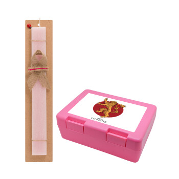 House Lannister GOT, Easter Set, children's snack container PINK & scented flat Easter candle (30cm) (PINK)