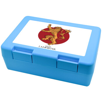 House Lannister GOT, Children's cookie container LIGHT BLUE 185x128x65mm (BPA free plastic)