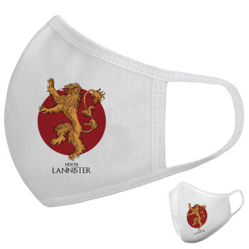 House Lannister GOT, Μάσκα υφασμάτινη υψηλής άνεσης παιδική (Δώρο πλαστική θήκη)