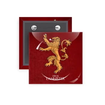 House Lannister GOT, Κονκάρδα παραμάνα τετράγωνη 5x5cm