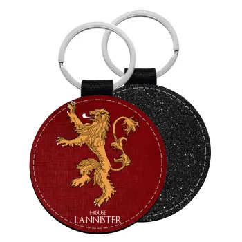 House Lannister GOT, Μπρελόκ Δερματίνη, στρογγυλό ΜΑΥΡΟ (5cm)