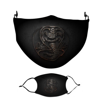 cobra kai dark, Μάσκα υφασμάτινη Ενηλίκων πολλαπλών στρώσεων με υποδοχή φίλτρου