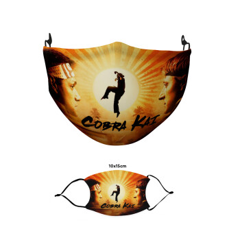 Cobra Kai, Μάσκα υφασμάτινη παιδική πολλαπλών στρώσεων με υποδοχή φίλτρου
