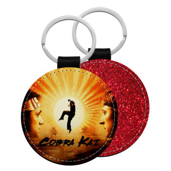 Cobra Kai, Μπρελόκ Δερματίνη, στρογγυλό ΚΟΚΚΙΝΟ (5cm)