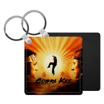 Cobra Kai, Μπρελόκ Δερματίνη, τετράγωνο ΜΑΥΡΟ (5x5cm)