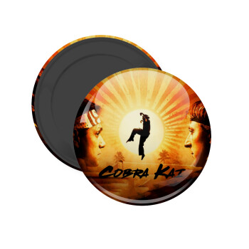 Cobra Kai, Μαγνητάκι ψυγείου στρογγυλό διάστασης 5cm