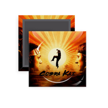 Cobra Kai, Μαγνητάκι ψυγείου τετράγωνο διάστασης 5x5cm