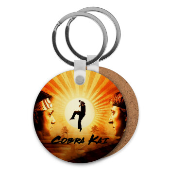 Cobra Kai, Μπρελόκ Ξύλινο στρογγυλό MDF Φ5cm