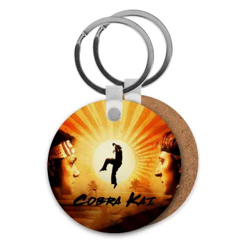 Cobra Kai, Μπρελόκ Ξύλινο στρογγυλό MDF Φ5cm