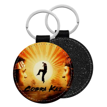 Cobra Kai, Μπρελόκ Δερματίνη, στρογγυλό ΜΑΥΡΟ (5cm)