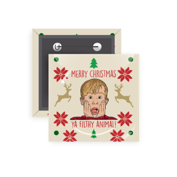 home alone, Merry Christmas ya filthy animal, Κονκάρδα παραμάνα τετράγωνη 5x5cm