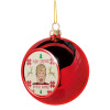 home alone, Merry Christmas ya filthy animal, Χριστουγεννιάτικη μπάλα δένδρου Κόκκινη 8cm