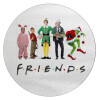 Christmas FRIENDS, Επιφάνεια κοπής γυάλινη στρογγυλή (30cm)