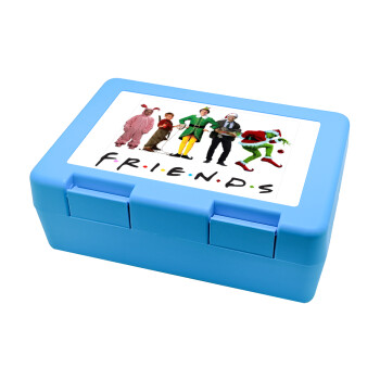 Christmas FRIENDS, Παιδικό δοχείο κολατσιού ΓΑΛΑΖΙΟ 185x128x65mm (BPA free πλαστικό)