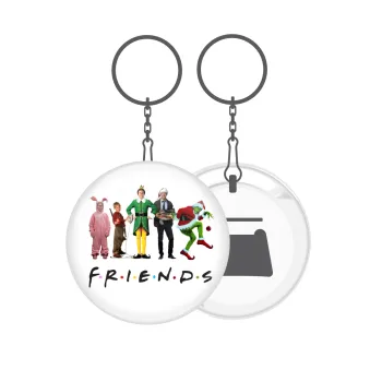 Christmas FRIENDS, Μπρελόκ μεταλλικό 5cm με ανοιχτήρι