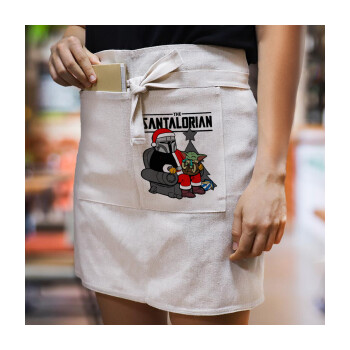 Star Wars Santalorian, Ποδιά Μέσης με διπλή τσέπη Barista/Bartender, Beige