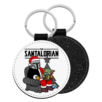 Star Wars Santalorian, Μπρελόκ Δερματίνη, στρογγυλό ΜΑΥΡΟ (5cm)