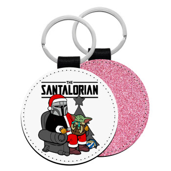 Star Wars Santalorian, Μπρελόκ Δερματίνη, στρογγυλό ΡΟΖ (5cm)