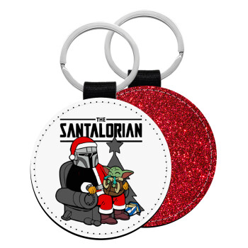 Star Wars Santalorian, Μπρελόκ Δερματίνη, στρογγυλό ΚΟΚΚΙΝΟ (5cm)