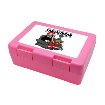 Star Wars Santalorian, Παιδικό δοχείο κολατσιού ΡΟΖ 185x128x65mm (BPA free πλαστικό)