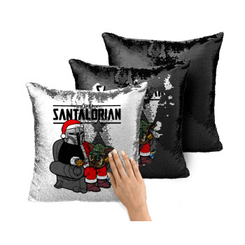 Star Wars Santalorian, Μαξιλάρι καναπέ Μαγικό Μαύρο με πούλιες 40x40cm περιέχεται το γέμισμα