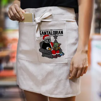 Star Wars Santalorian, Ποδιά Μέσης με διπλή τσέπη Barista/Bartender, Beige